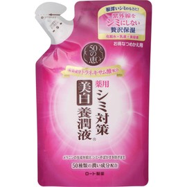 【医薬部外品】ロート製薬 50の恵エイジングケア 養潤成分50種類配合 シミ対策 美白養潤液 オールインワン 詰替用 200mL