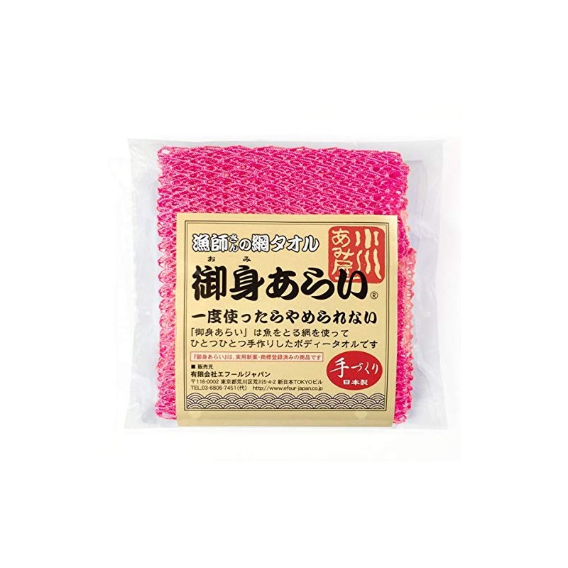Gomarai Pink 14.6 x 4.7 x 1.2 inches (37 x