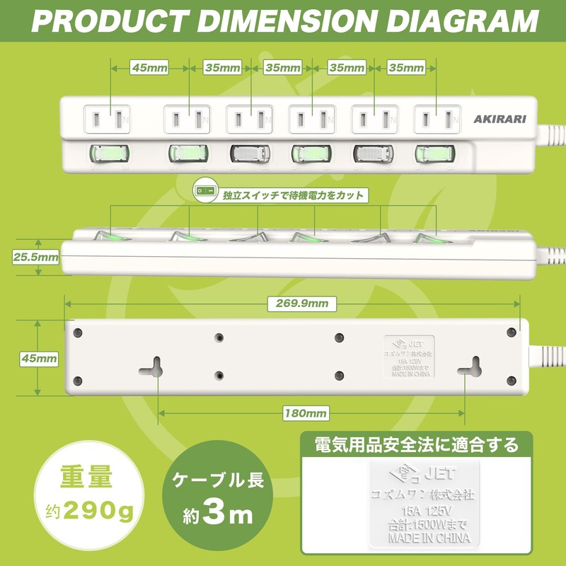 FUMITAKE Table Tap, Power Strip with Individual Switch, 9.8 ft