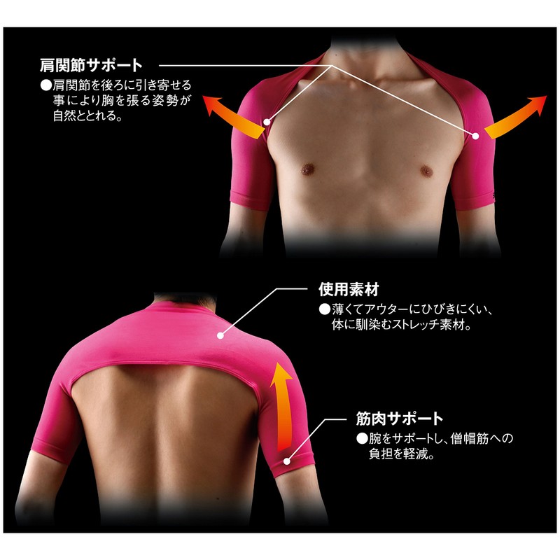 SK11 KS-KATA-L-BK Compression Supporter, For Shoulders, Absorbent, Quick Drying, Black,