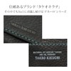 Takeo Kikuchi 1705419 Tenero Men's Key Case, Gift Wrapping, Cowhide