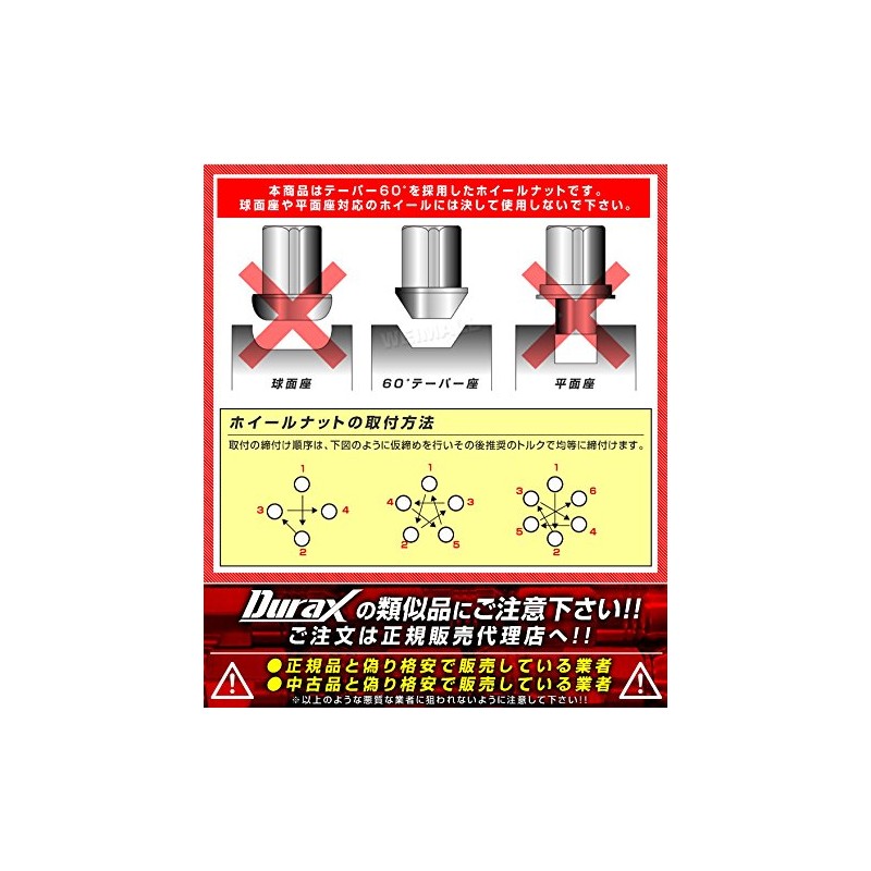 Durax Lightweight Aluminum Wheel Nuts Racing Nuts M12 P1.25 Bag