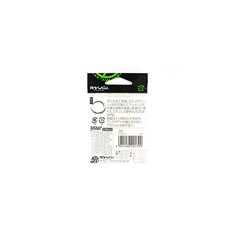 Ryugi ZSR041 R Split Ring #2