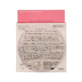インテグレート ビューティーフィルター ファンデーション 1 やや明るめ SPF10・PA++ 9g