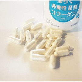 Easy undenatured type II collagen 60 grains