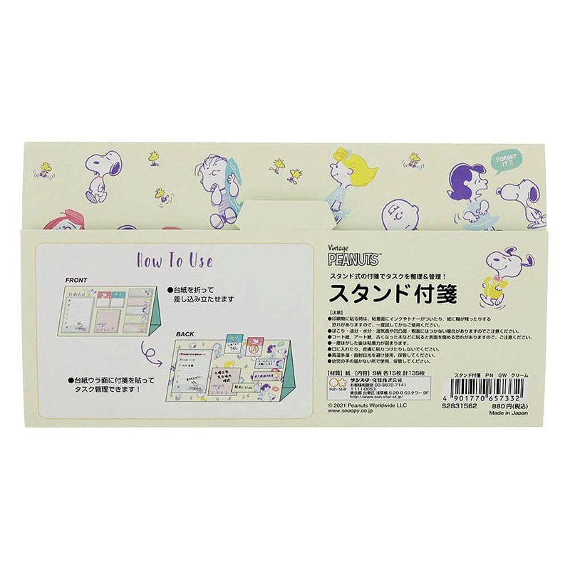 Sunstar Stationery Snoopy Sticky Notes Stand, Glitter with Cream S2831562