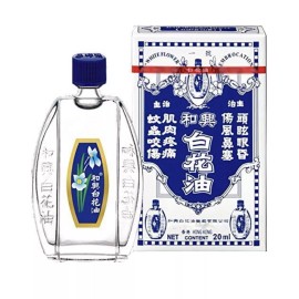 FLOWER White Flower - Oil (Hoe Hin Pak Fah Yeow) 20 ml x 1 bottle - Thailand Edition