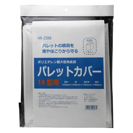 Sanyu Sangyo HR-2586 Polyethylene Large Square Bottom Bag Pallet Cover for 14 Types
