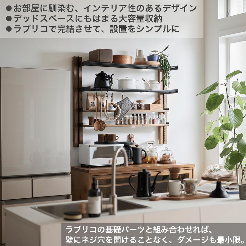 Heian Shindo LABRICO IXK-524 Shelf Rail, Iron 300, Slotted Rail