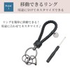 Mellbo Keychain, Keyring, Stylish, Men's, Women's, Car, Motorcycle, Bicycle, House