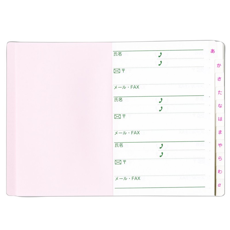 Daigo G6938 Address Book Pocket Address Pocket Small Beige