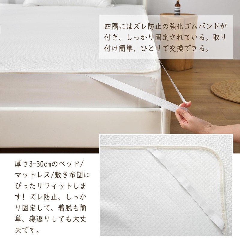Waterproof Sheets, Bed Pad, 100% Cotton, Moisture Absorbent, Breathable, Non-stuffy,