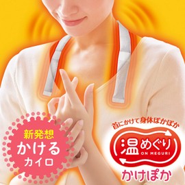 LEC Warm Warming Warmer, Hanging on Neck, Disposable Warmer, Pack of 10, Made in Japan