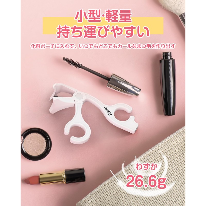 COPPA Eyelash Curler EC01 (White)