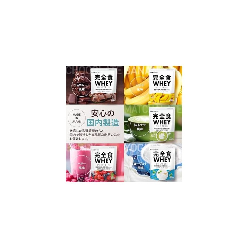 완전식 TOKYO 웨이 900g 25g, 7g, 26종, 100억 Complete Meal