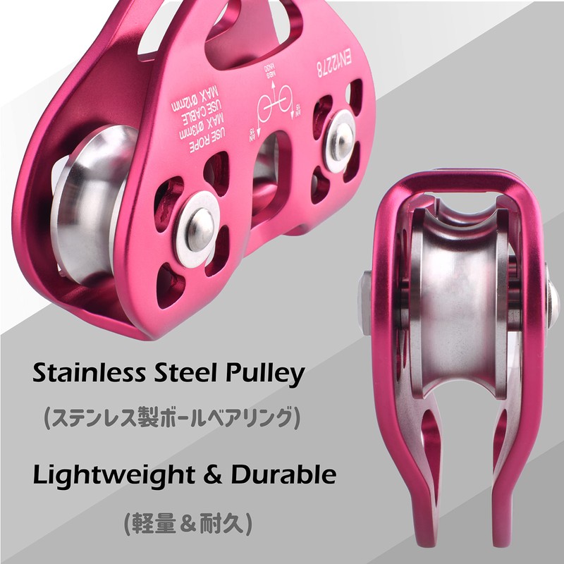Azarxis 30kN Micro Pulley Climbing Pulley Double Bearing Rope Pulley