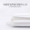 H Double Distribution Award Dental Mask MB Filter Disposable Mask