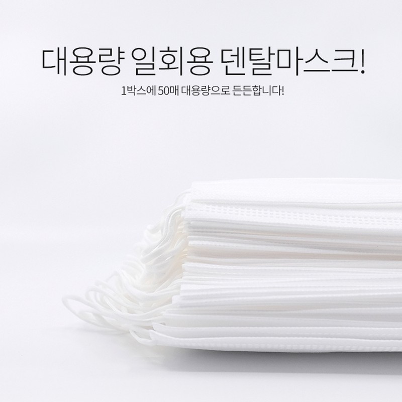 H Double Distribution Award Dental Mask MB Filter Disposable Mask