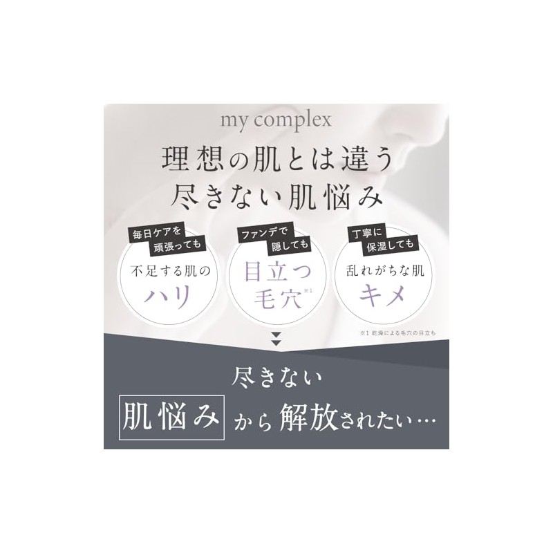 SKN REMED(スキンリメド) レチノール美容液 レチノダーマクリーム (レベル 0.1)(フェイスクリーム コスメ 毛穴 スキンケア 化粧品