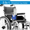 Accmor 2-in-1 Walker Cup Holder with Phone Holder, Wheelchair Cup