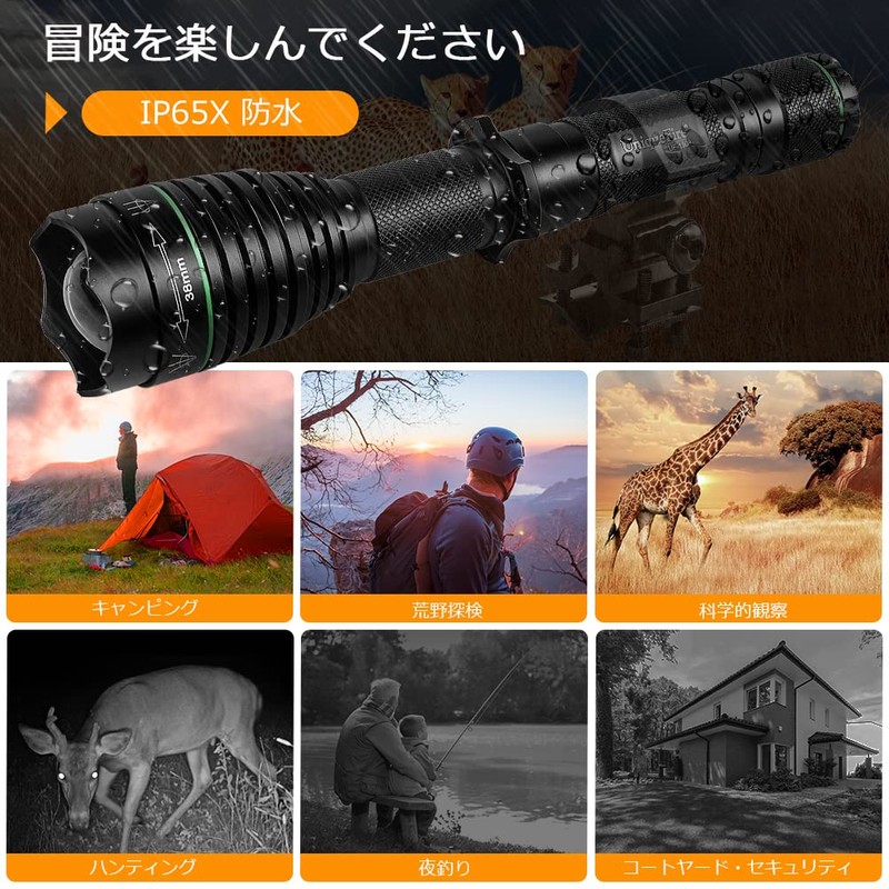 UniqueFire LED Flashlight UF1508 T38 Black IR 850NM Infrared Light