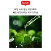 Atomy Derma Real Cica Am, a non-irritating skin soothing solution