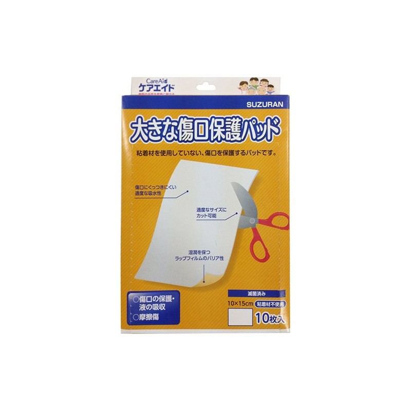 CareAid Large Scuff Protection Pads 3.9 x 5.9 inches (10