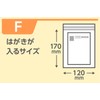 Japack’s Zipper Plastic Bags, FG-4 Transparent, Length 6.7 x Width