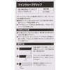 YONEX Tennis Grip Tape Twin Wave Grip AC139 007: Black