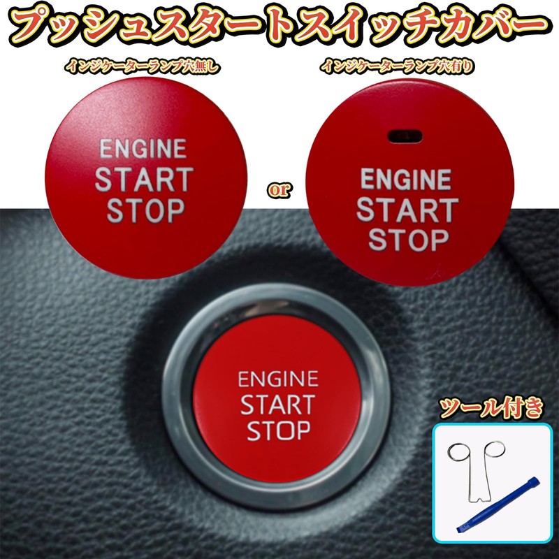 YESprime Engine Start Button Cover Push Switch Starter Dress Up