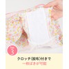 Wacoal Maternity MRP307 Women's Pregnancy Belt, Pants Type, Easy to