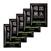 🔥 5 pzs mascarilla nasal para puntos negros y espinillas
