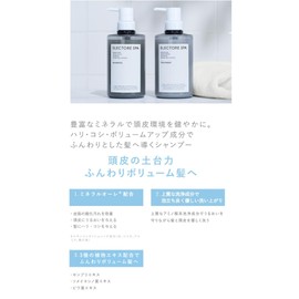 Elektore Mineral Ole Amino Scalp Shampoo Poos de Chewoux (Shampoo+Sample)