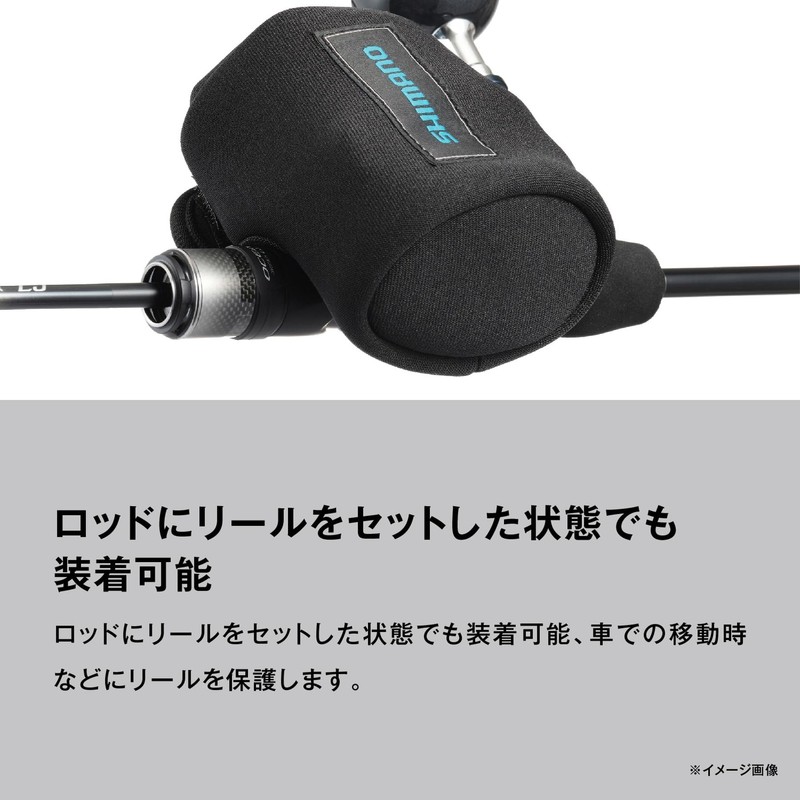 Shimano BP-072Y Reel Guard (Bit Type), Black, L