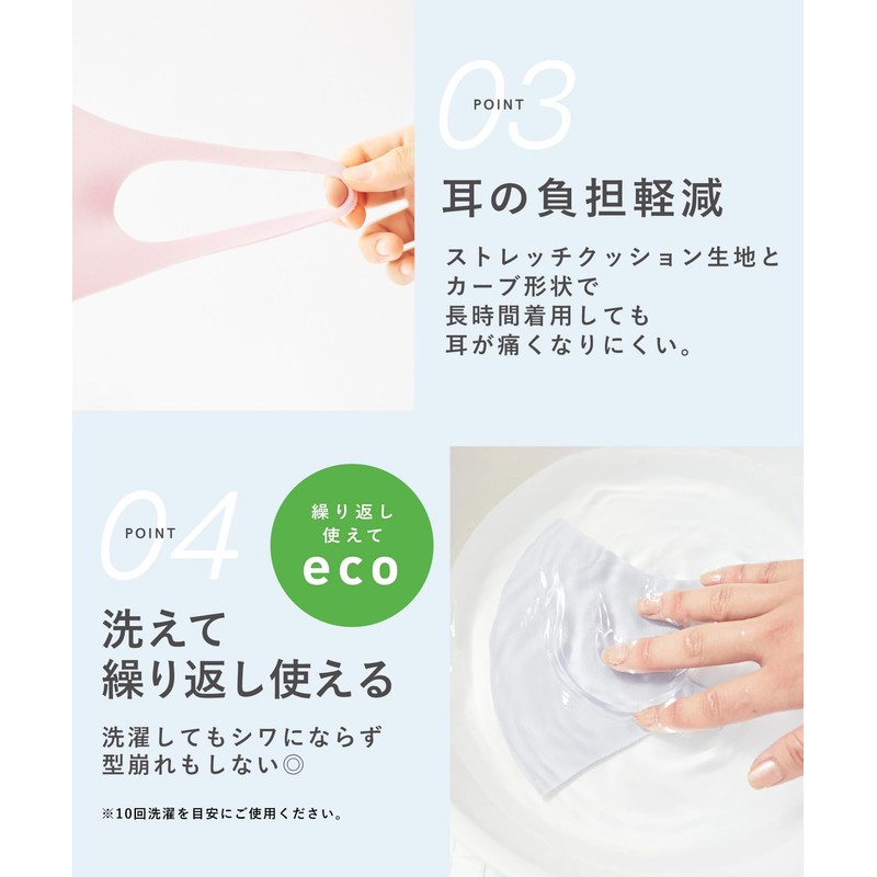 PASTEL MASK Cloth Pastel Mask, 3D, 3-Layer Structure, 3-Piece Set,