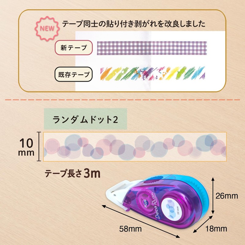 PLUS DC-080-12 51915 x 2 Decorrash 0.4 inches (10 mm)