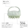 WOVTE Scalp Massage Brush Shampoo Brush Scalp Brush (Mint Green)