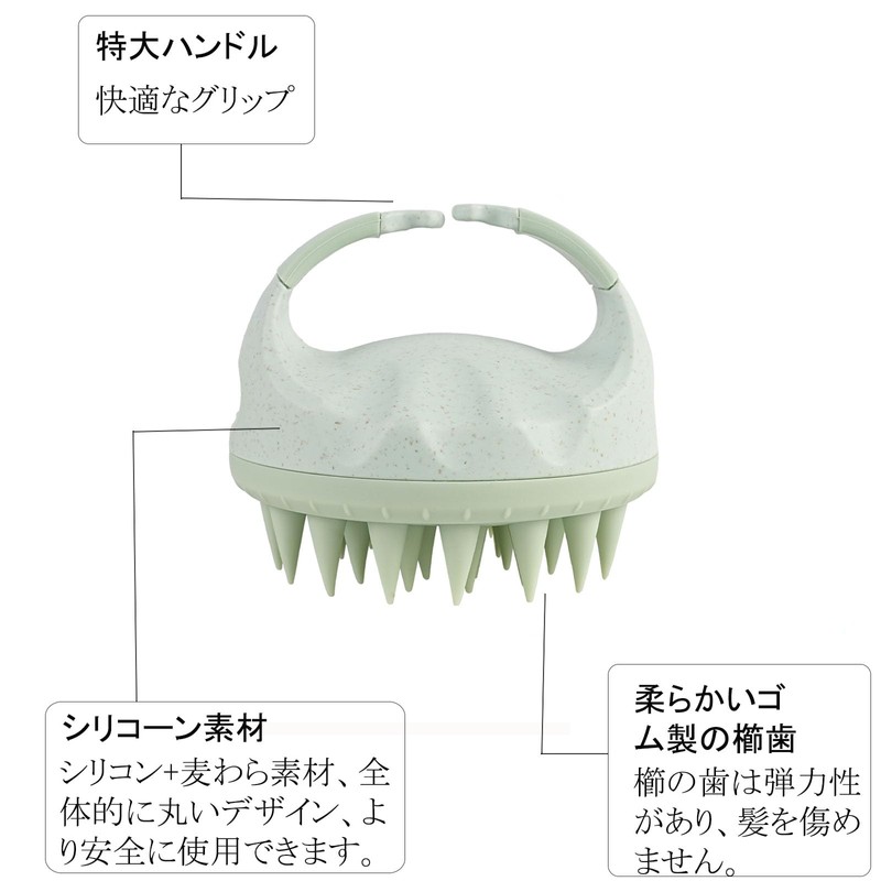 WOVTE Scalp Massage Brush Shampoo Brush Scalp Brush (Mint Green)