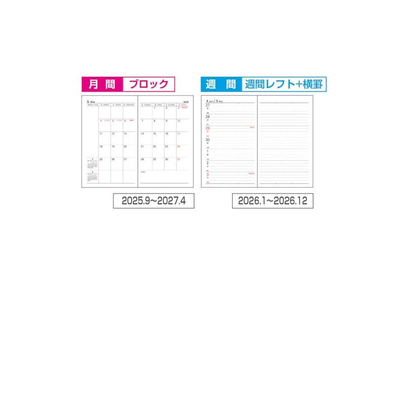 [2026 Notebook] Nakabayashi Business Diary 2026 Left / Black BU-001C-26D
