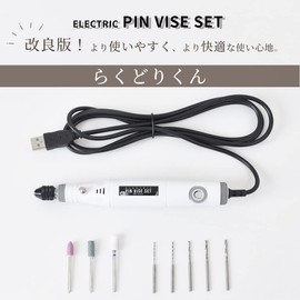 MYmama Electric Pin Vice, Drill, File Drill, File Drill, Nail Resin, Tool (Electric Pin Vise Body, Rakudori-kun)