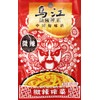 Chongqing Fuling Zhacai Preserved Mustard Si Chuan Zha Cai (Pack