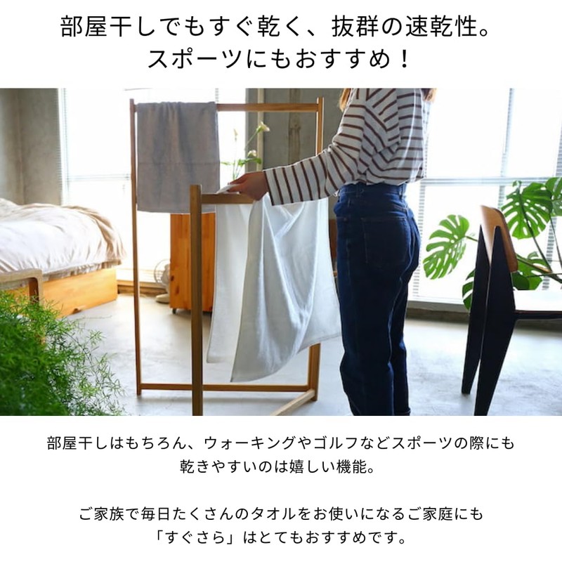 Iori IORINO Imabari Towel Bath Towel, Made in Japan, Absorbent,