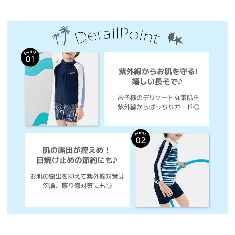 Teddy キッズ 水着 男の子 長袖ラッシュガード ショートパンツ スイム帽子 3点セット UPF50+ kids505
