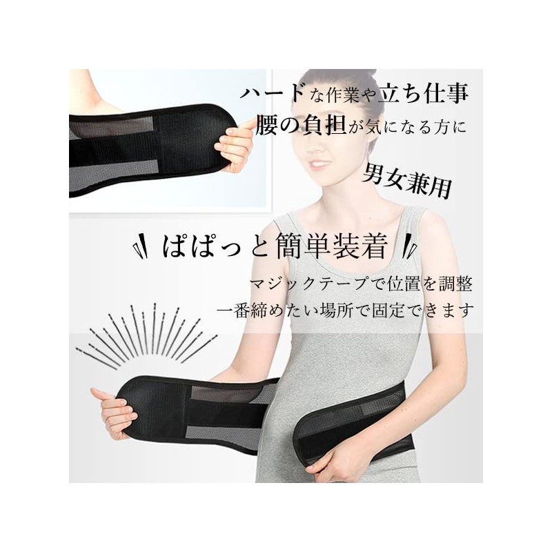 Pelvic Belt, Pelvic Posture Aid, Corset, Supporter, Unisex, Lumbar Support,