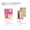 KOSE Softymo Clear Pro Cushion Cleansing Oil, 6.1 fl oz