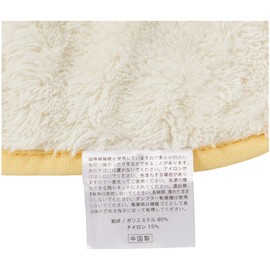 Marushin 5825001300 Hanging Towel, Micro Material, Miffy, Miffy, Going Out, Kindergarten, School Entrance Preparation, Kindergarten, Elementary School, Boys and Girls