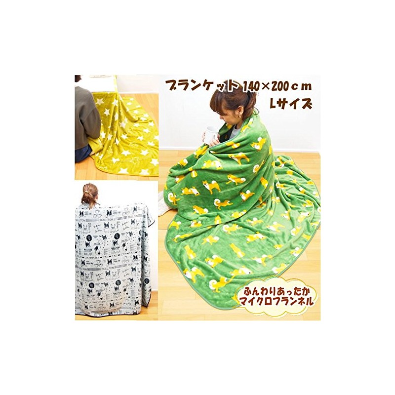 Blanket Throw Large Blanket Cute (Custom Star MU (16))