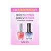 Bandi Nail Cure Pink Diamond Ampoule Set / 반디 네일큐어