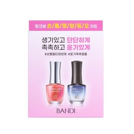 Bandi Nail Cure Pink Diamond Ampoule Set / 반디 네일큐어 핑크다이아 앰플 세트