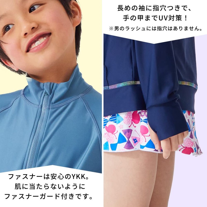 Rakua RSMOKU Girls' Heathered High Neck Rash Guard No Hood